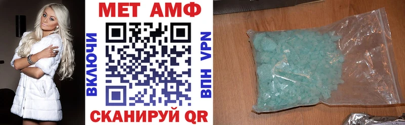 Амфетамин Розовый  Лабытнанги 