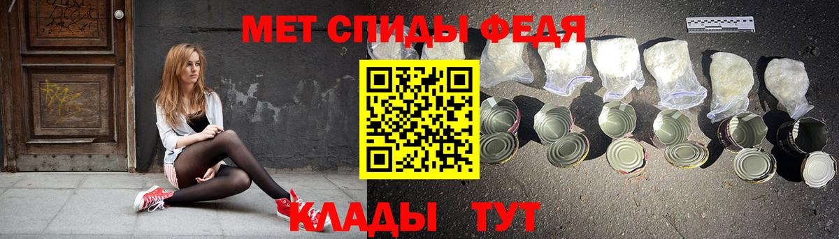 Amphetamine  Amphetamine Premium  Вход с VPN  маркетплейс как зайти  Лабытнанги 