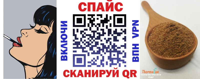 кракен зеркало  Лабытнанги  Бутират бутик 