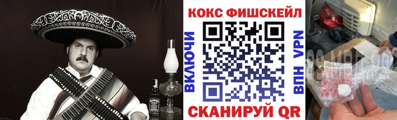 КОКАИН Перу  Лабытнанги 