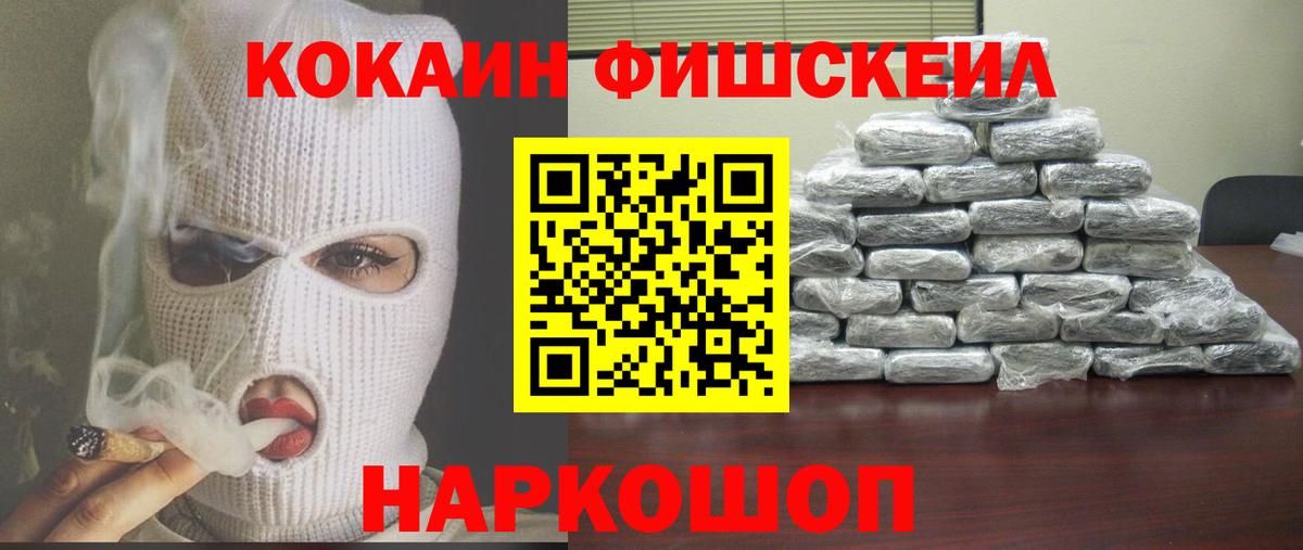 Cocaine Эквадор Лабытнанги