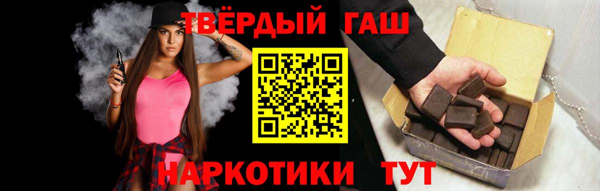 ГАШ 40% ТГК  Вход с VPN  Гашиш Ice-O-Lator  Лабытнанги 