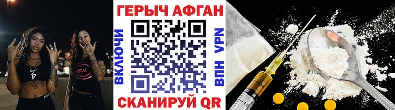 гидра как войти  дарнет шоп  Лабытнанги  ГЕРОИН герыч 