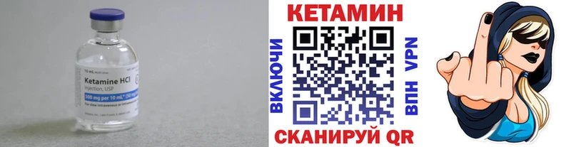 хочу   Лабытнанги  КЕТАМИН VHQ 