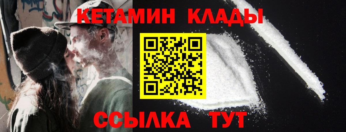 Лабытнанги  COCAIN  Каннабис  МЕФ   Вход с VPN  ГАШ  Альфа ПВП СК кристаллы 
