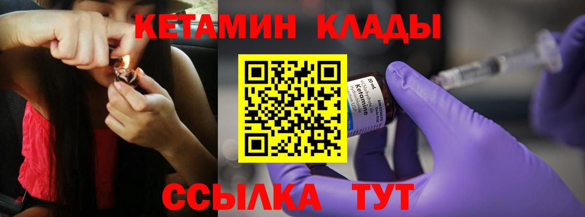 блэк спрут зеркало  Вход с VPN  Лабытнанги  КЕТАМИН ketamine  КЕТАМИН ketamine 