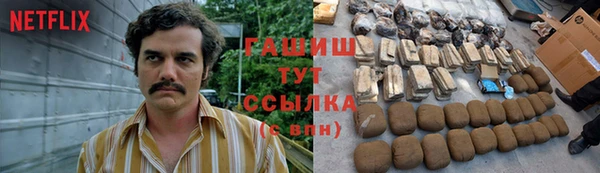 дистиллят марихуана Абинск