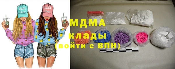 прущий лед Абдулино