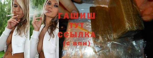 каннабис Абаза