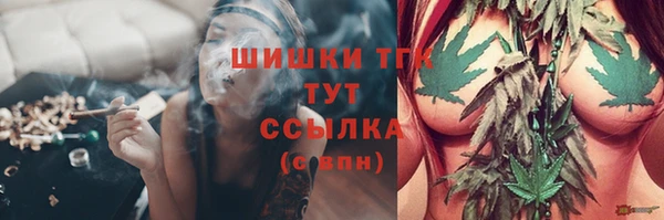 каннабис Абаза
