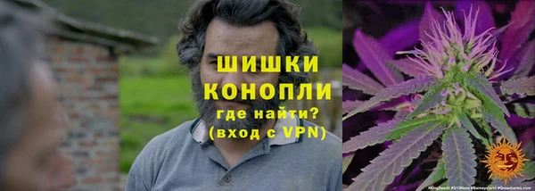 дистиллят марихуана Абинск
