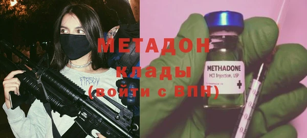 дистиллят марихуана Абинск
