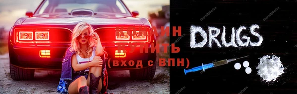 прущий лед Абдулино