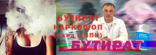 дистиллят марихуана Абинск