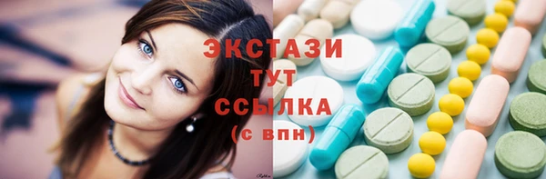 мефедрон Сафоново