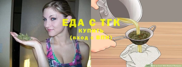 прущий лед Абдулино