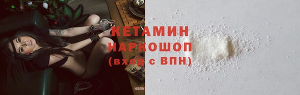 дистиллят марихуана Абинск