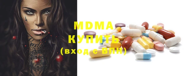 каннабис Абаза