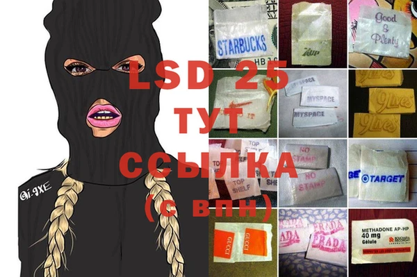 дистиллят марихуана Абинск