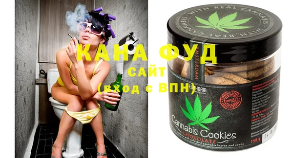 каннабис Абаза