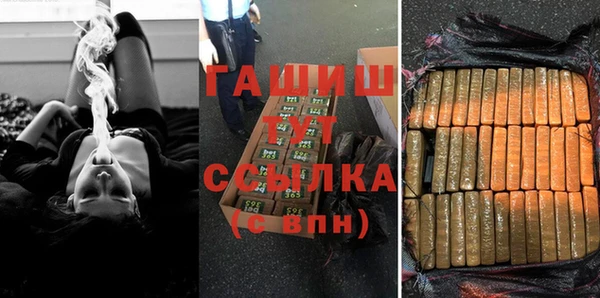 каннабис Абаза
