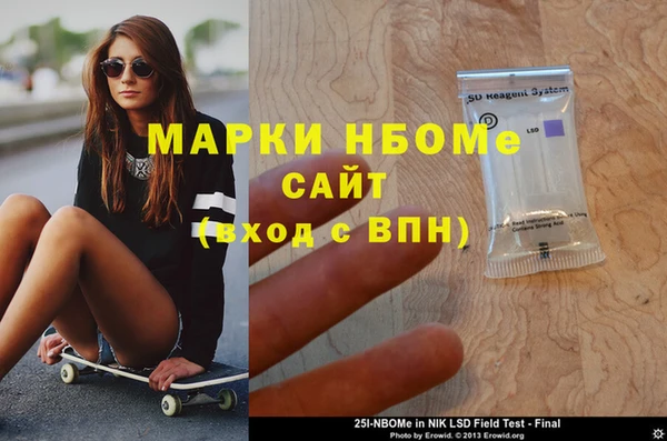 дистиллят марихуана Абинск