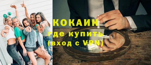 дистиллят марихуана Абинск