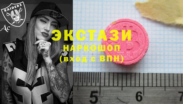 каннабис Абаза