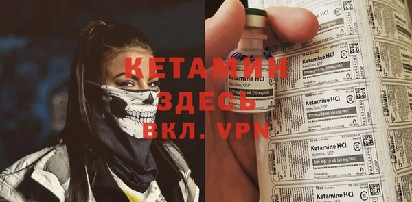 прущий лед Абдулино