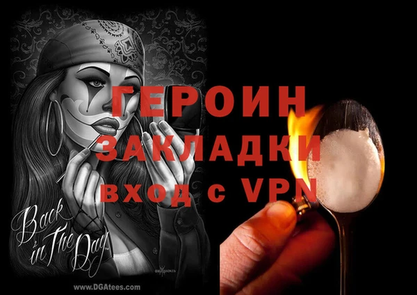 дистиллят марихуана Абинск