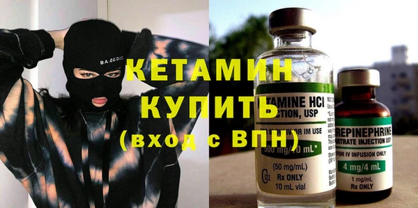 мефедрон Сафоново