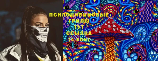 мефедрон Сафоново