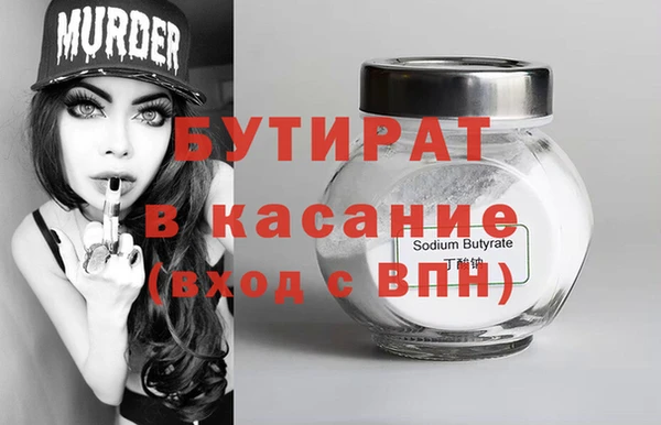 мефедрон VHQ Сатка