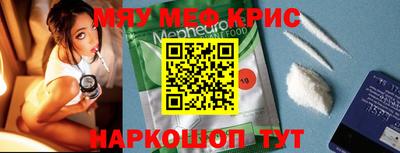 героин Кинель