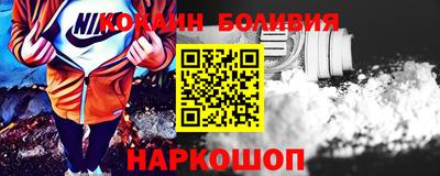 героин Кинель