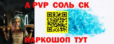 героин Кинель