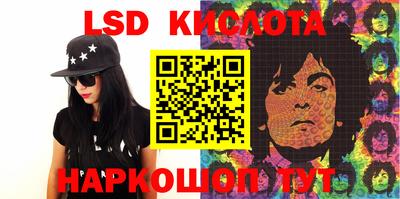 прущие крисы Кингисепп