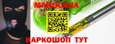 героин Кинель