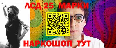 героин Кинель