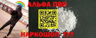 героин Кинель