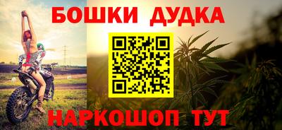 героин Кинель