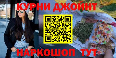 героин Кинель