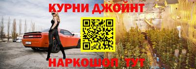 героин Кинель