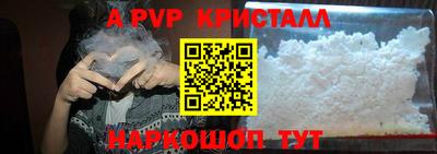 героин Кинель