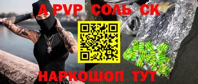 прущие крисы Кингисепп