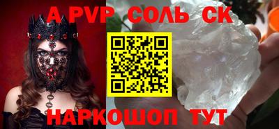 героин Кинель