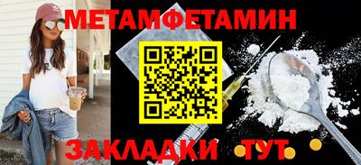 героин Кинель
