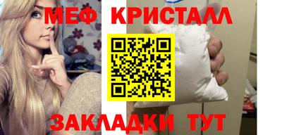 прущие крисы Кингисепп