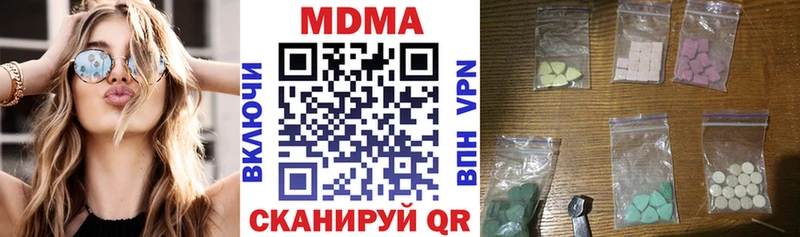 нарко площадка телеграм  купить   Лабытнанги  MDMA кристаллы 