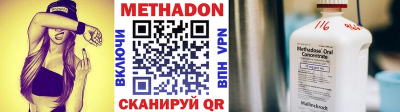 маркетплейс наркотические препараты  Лабытнанги  МЕТАДОН VHQ 